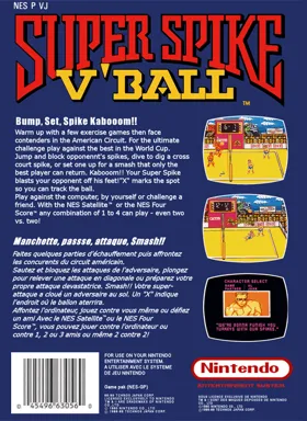 Super Spike V'Ball (Europe) box cover back